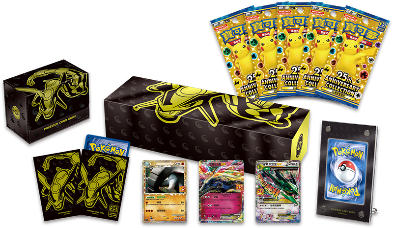 Pokemon TCG: 25th Anniversary Rayquaza Reinforced Supply Bundle (Chinese)