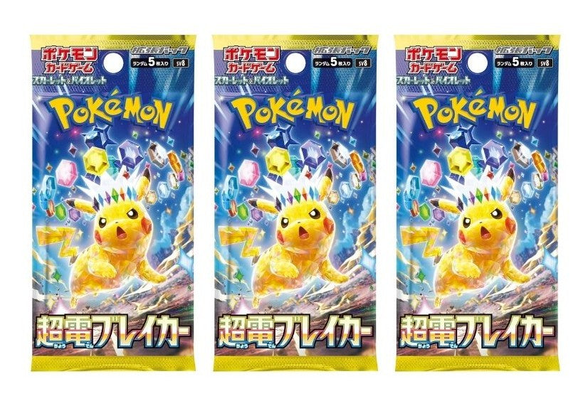 Pokemon Card Game Scarlet & Violet Expansion Pack Super Electric Breaker Booster Pack (Japanese) - 3 Packs - 15 Cards Total