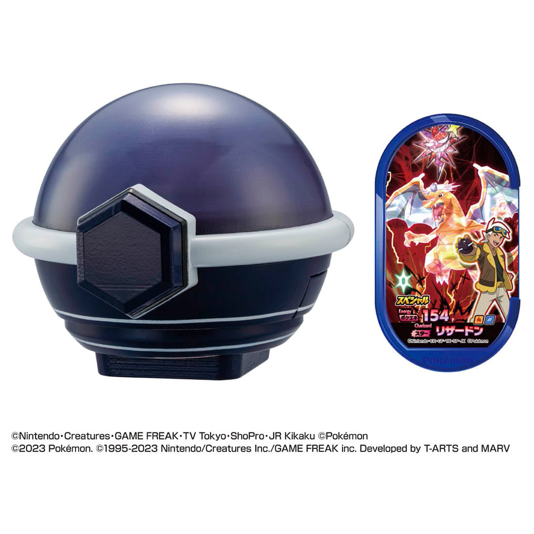 Takara Tomy: Pokemon Terrastal Orb