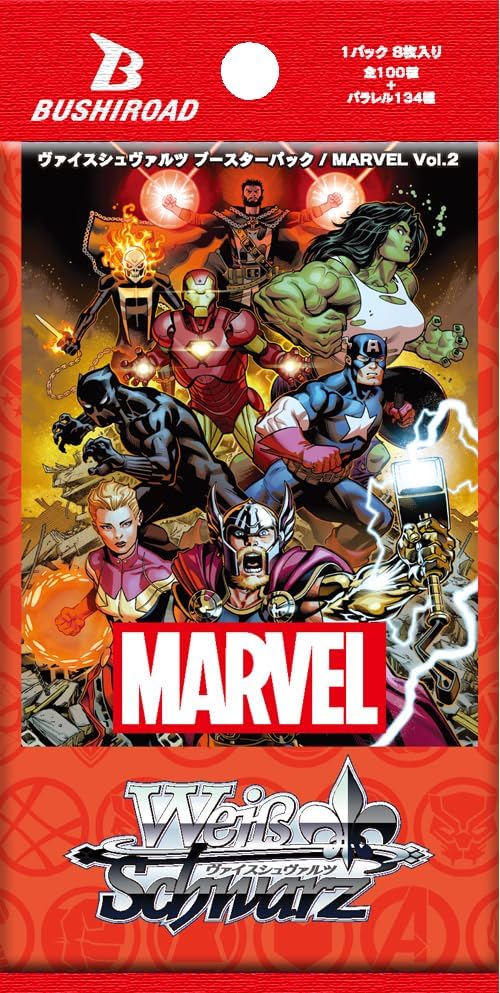 Weiss Schwarz Booster Box Marvel Vol. 2 (12 Packs) - Japanese