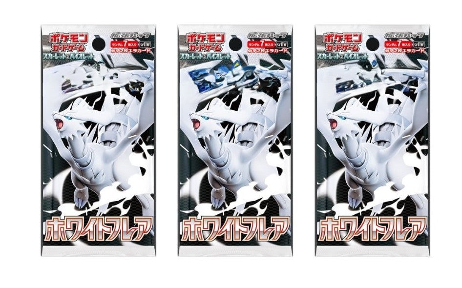 Pokemon Card Game White Flare Booster Pack Lot (Japanese) - 3 Packs - 21 Cards Total