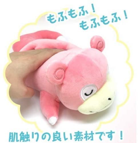 Ensky Mofu Mofu Arm Pillow Plush - Slowpoke