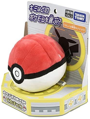 Takara Tomy 4 Inch Kururin Plush - Pikachu