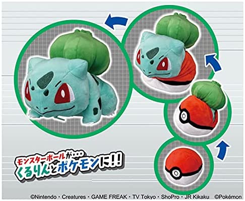 Takara Tomy 4 Inch Kururin Plush - Bulbasaur