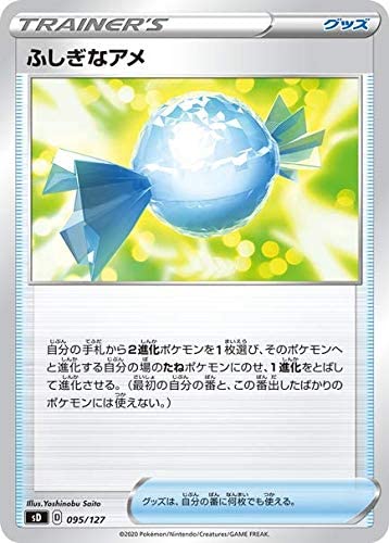 Pokemon TCG: Japanese Starter Set - Bulbasaur V Grass