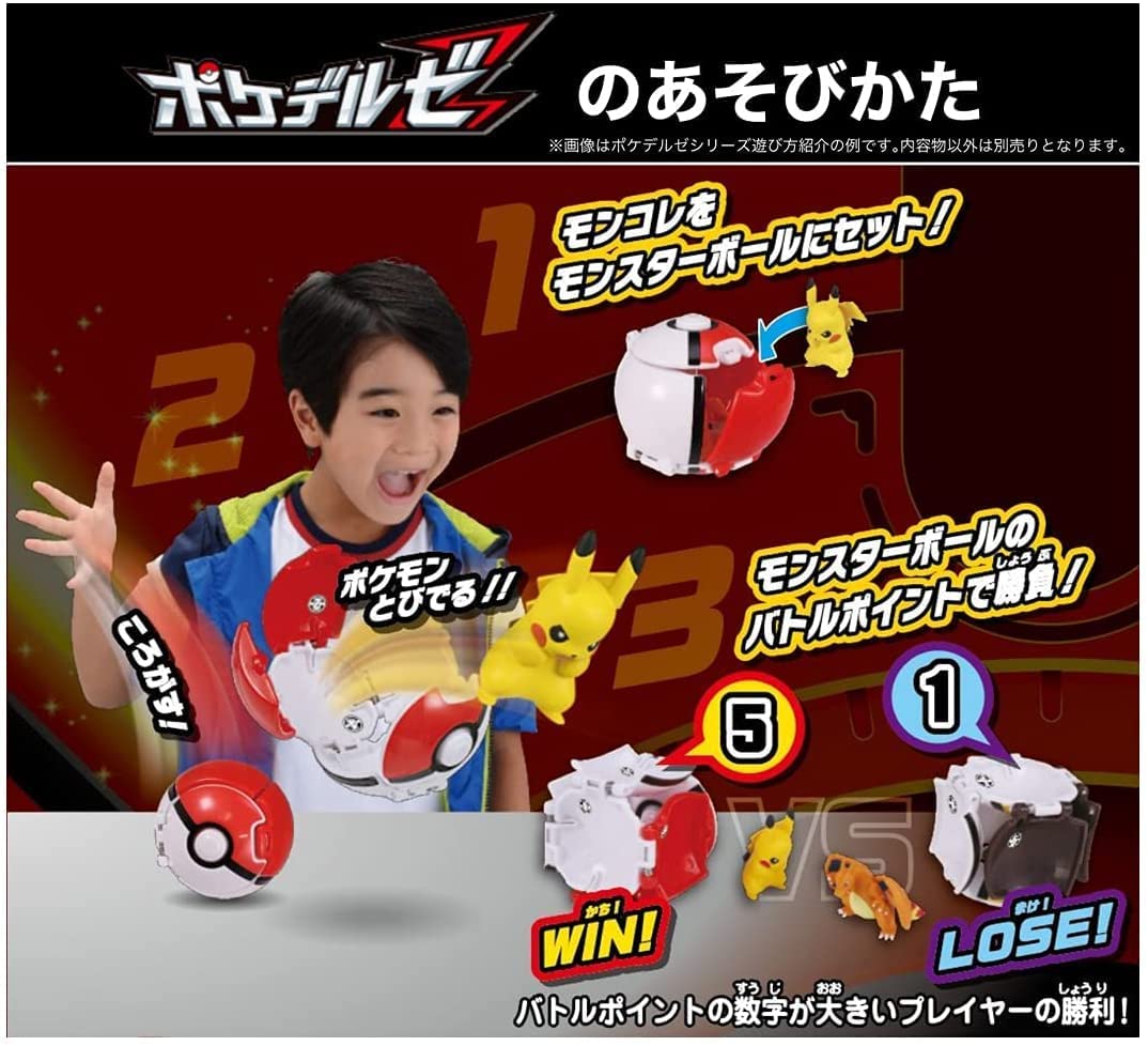 Takara Tomy Pokedel-Z Pop n Catch Action Figure - Palkia Premier Ball