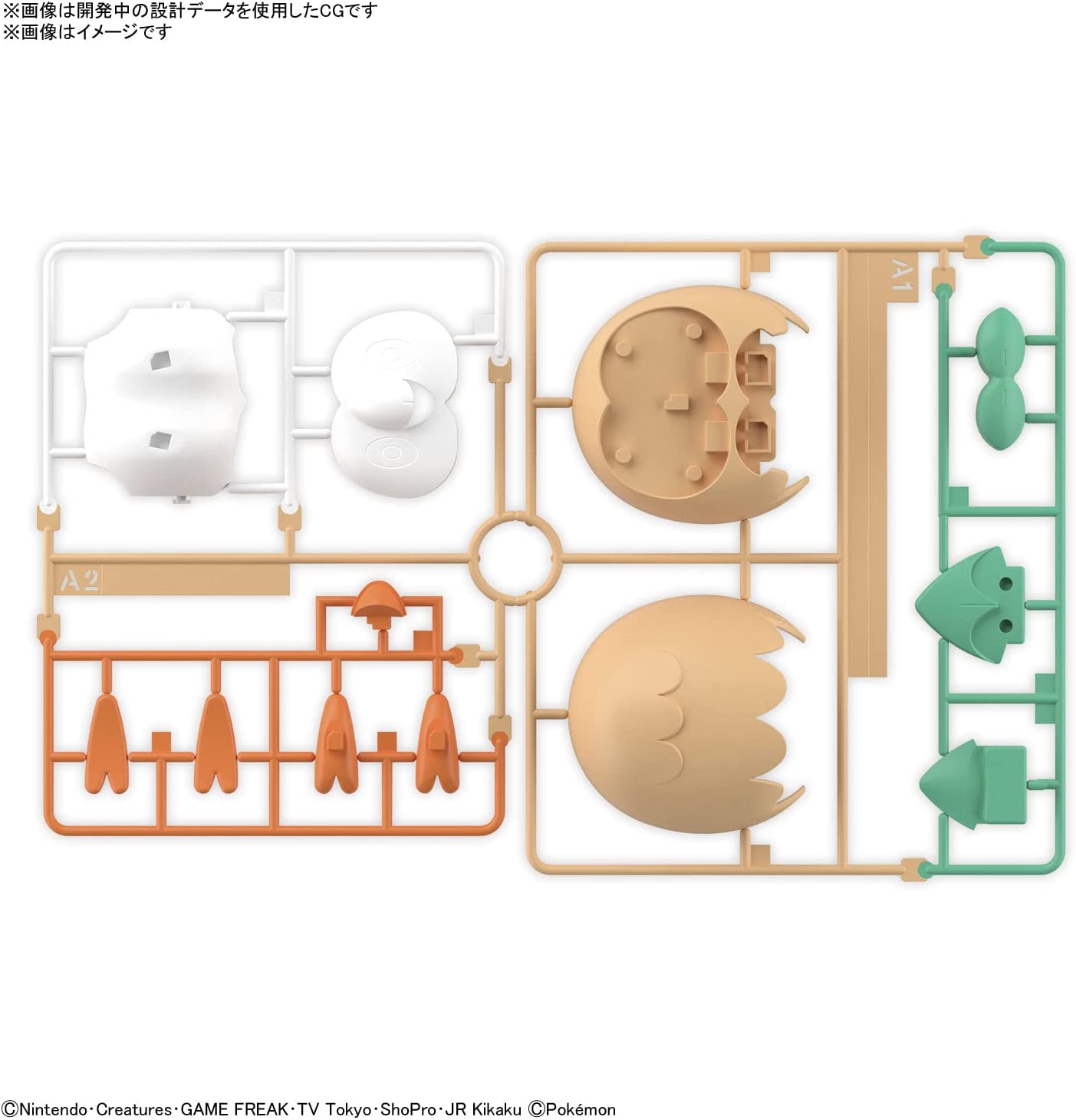 Bandai Quick!! Model Kit - Pokemon Rowlet 10