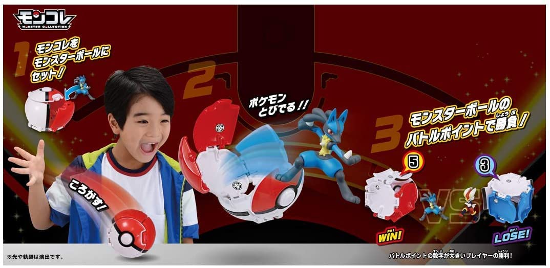 Takara Tomy Pokedel-Z Pop n Catch Action Figure 2 Pack - Cinderace Great Ball & Lucario Poke Ball