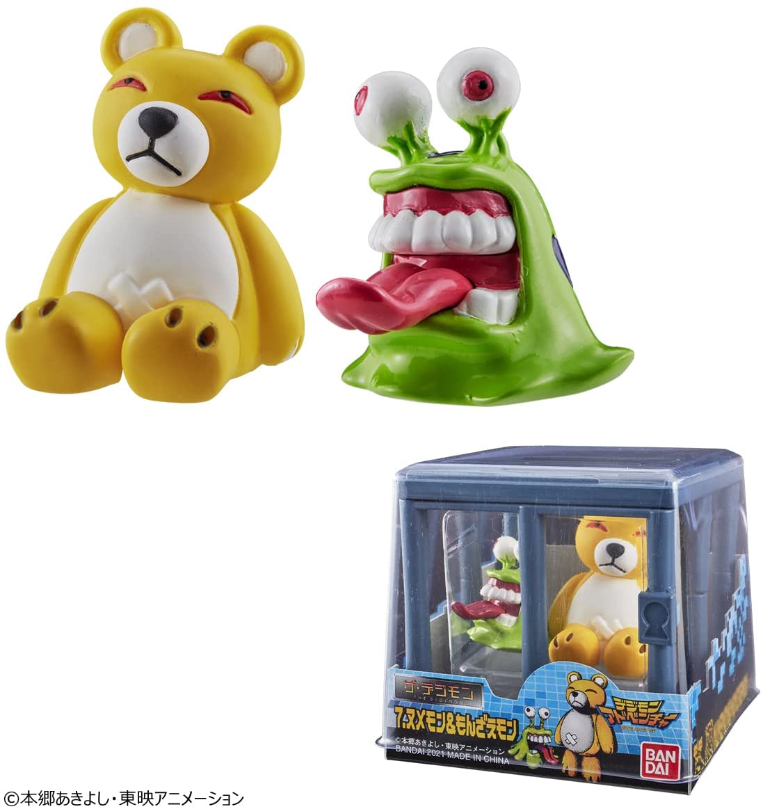 Digimon Figure Set: The Digimon Vol.2 (Premium Bandai Exclusive)