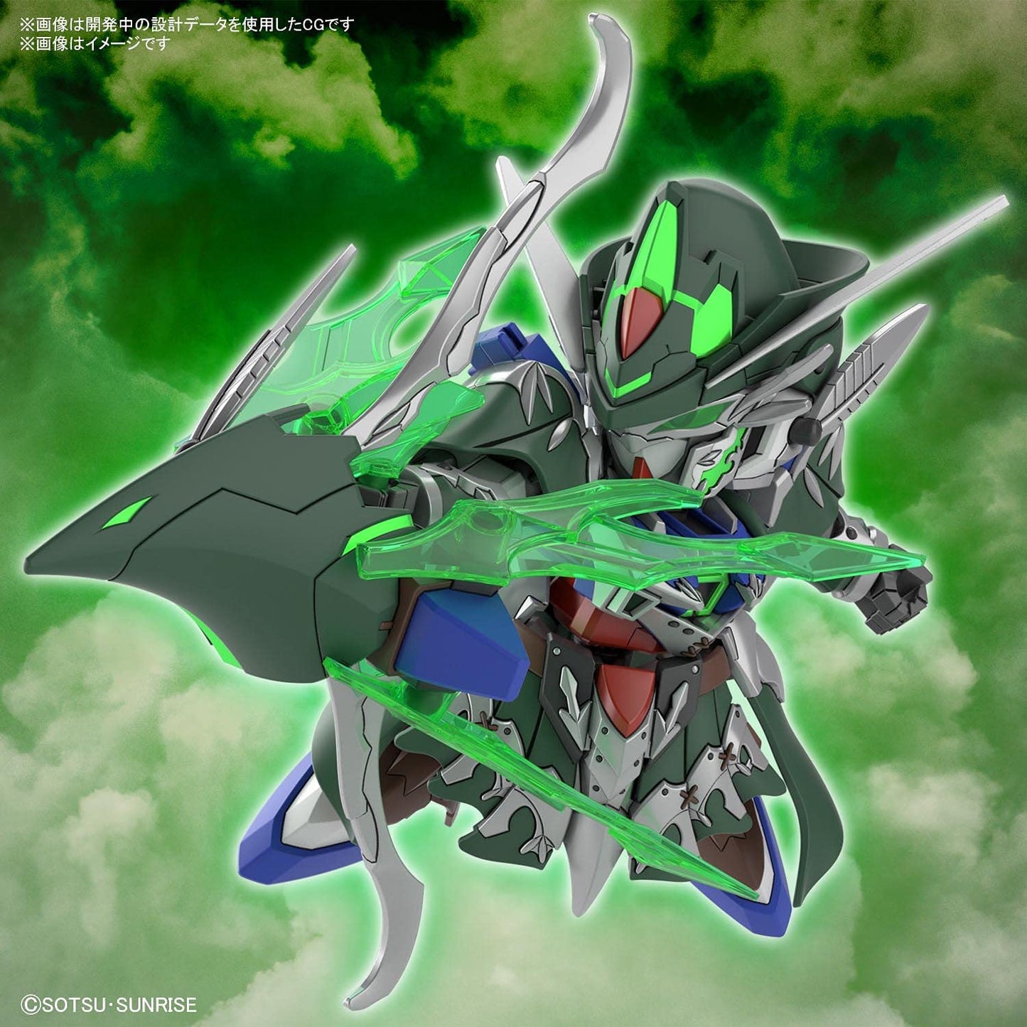 Bandai SDW Heroes Model Kit - Robin Hood Gundam Age-2