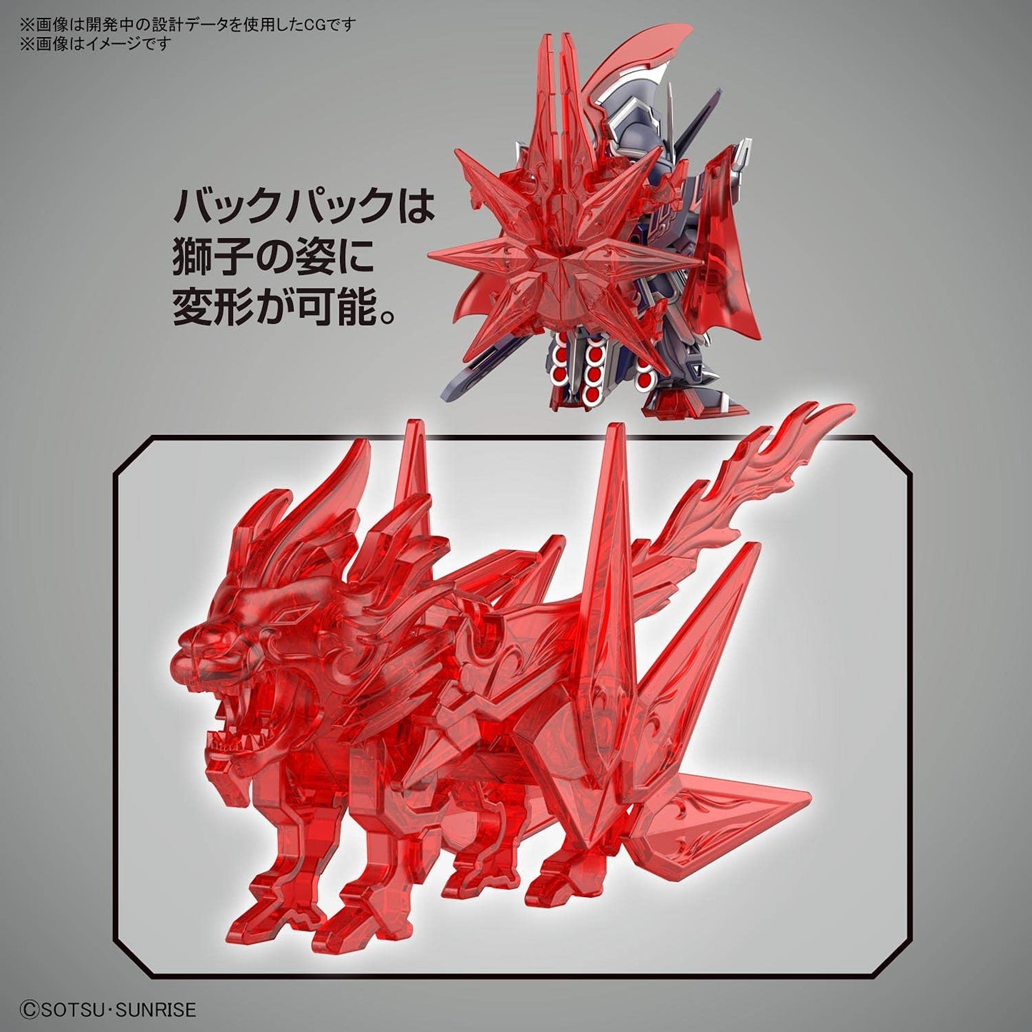 Bandai SDW Heroes Model Kit - Caesar Legend Gundam