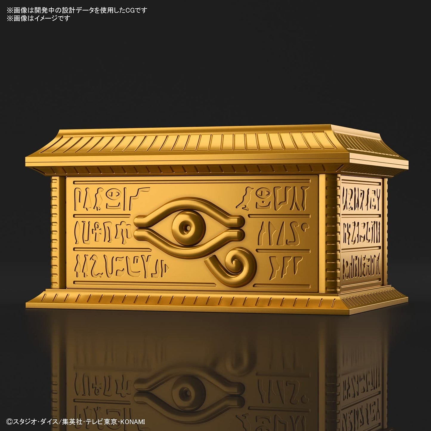 Yu-Gi-Oh! Model Kit - Thousand Year Puzzle Box