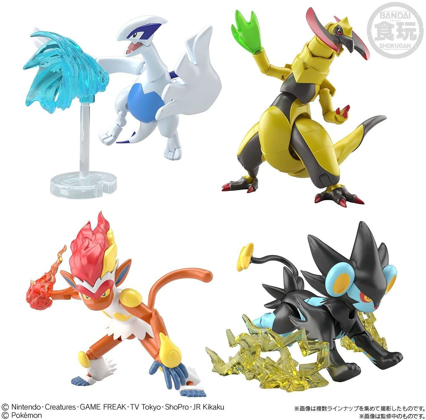 Bandai 2 Inch Figurine Set - Shodo Box 6 Full Set (Lugia, Haxorus, Infernape, Luxray & Accessories)