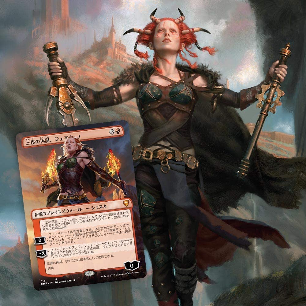 Magic: The Gathering Draft Booster Box - Commander Legends (Japanese)