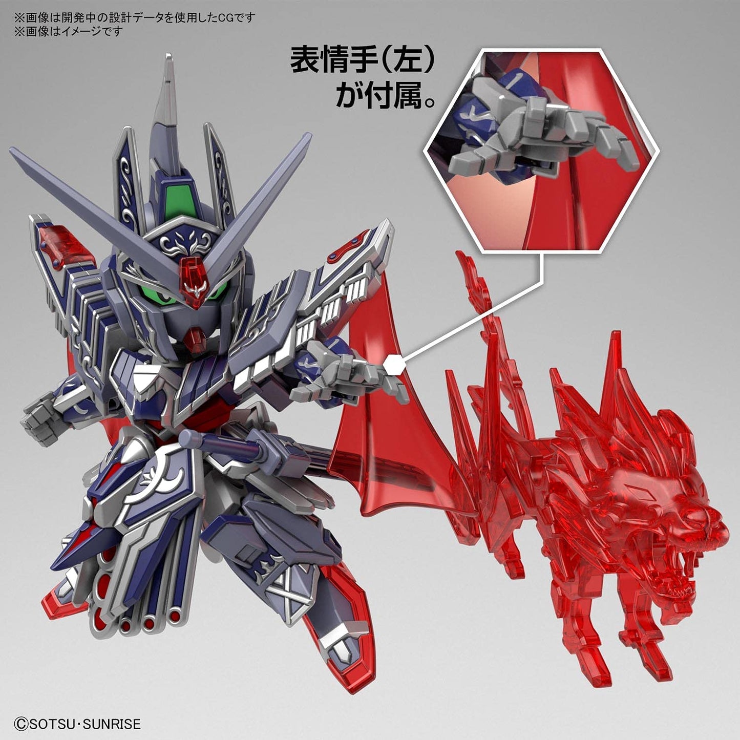 Bandai SDW Heroes Model Kit - Caesar Legend Gundam