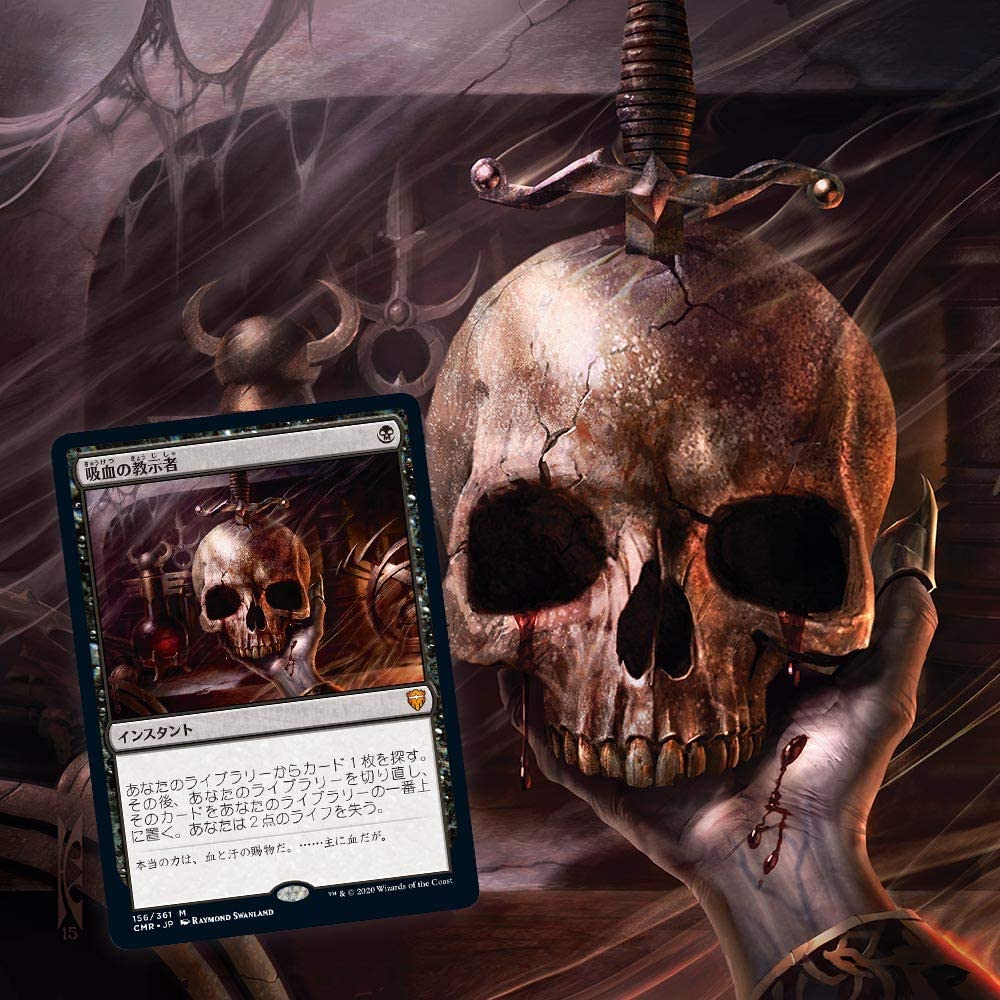 Magic: The Gathering Draft Booster Box - Commander Legends (Japanese)