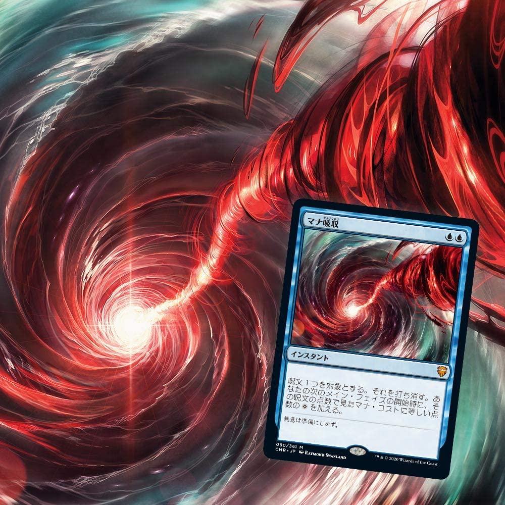 Magic: The Gathering Draft Booster Box - Commander Legends (Japanese)