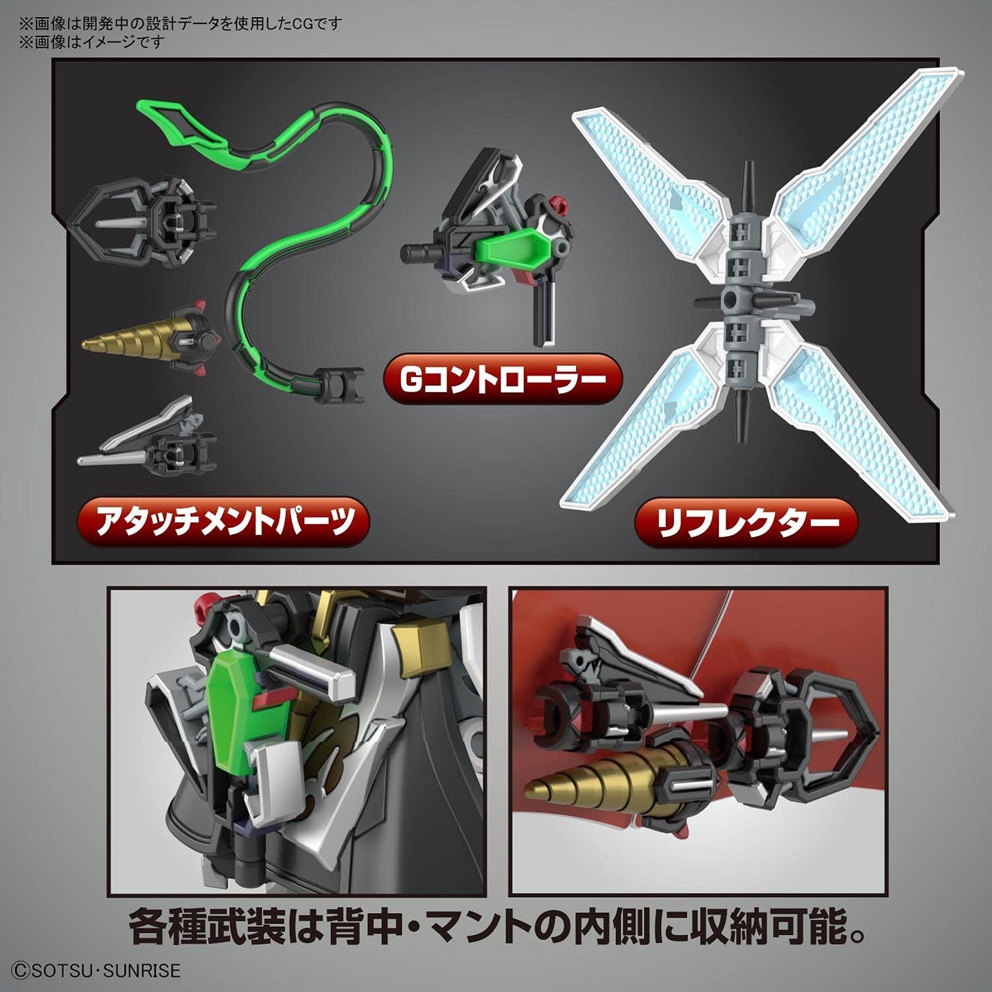 Bandai SD Model Kit - Heroes Arsene Gundam X