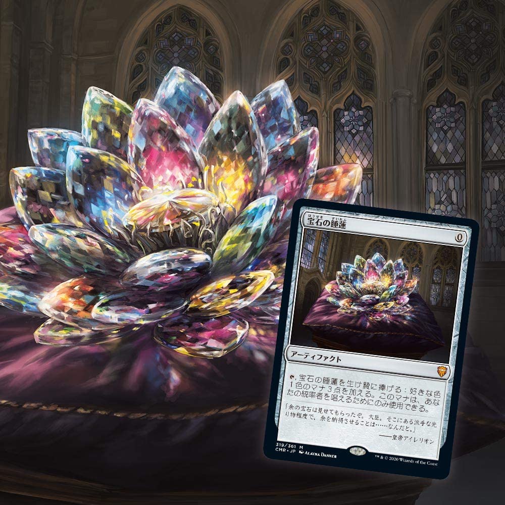Magic: The Gathering Draft Booster Box - Commander Legends (Japanese)