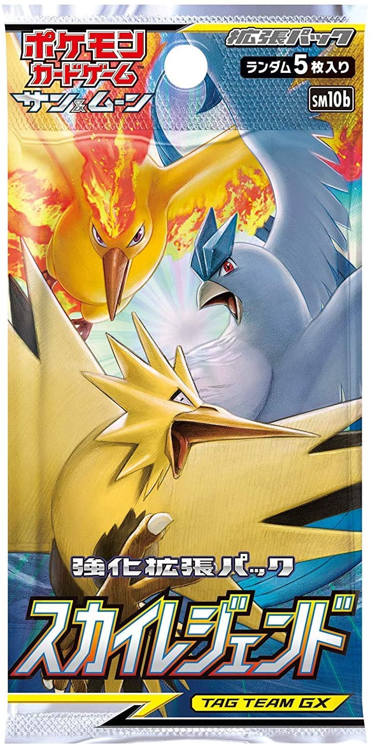 Pokemon TCG: Japanese Booster Box - Sky Legend