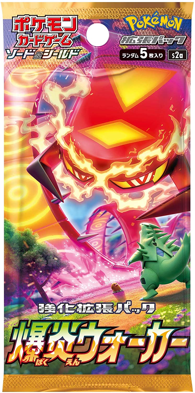 Pokemon TCG: Japanese Booster Box - Explosion Walker