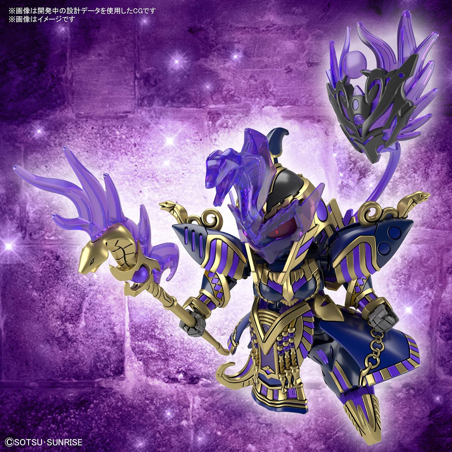 Bandai SDW Heroes Model Kit - Cleopatra Cuberay Dark Mask Ver.