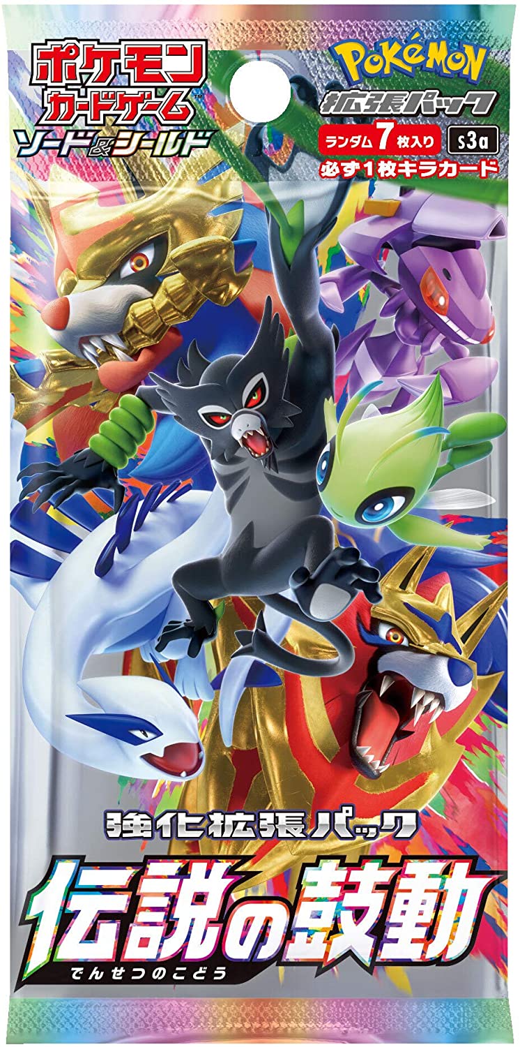 Pokemon TCG: Japanese Booster Box - Legendary Heartbeat
