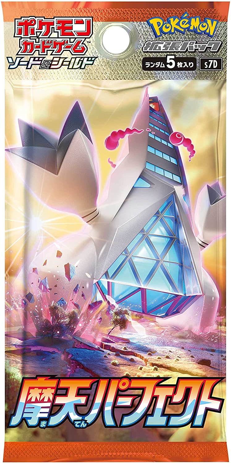 Pokemon TCG: Japanese Booster Box - Towering Perfection