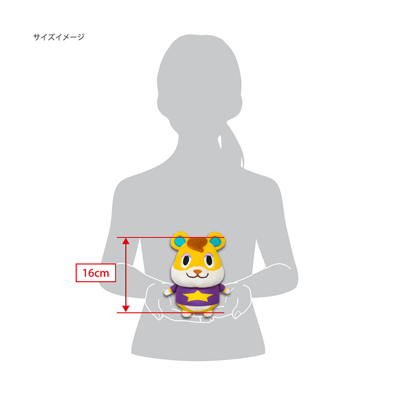 Plush Hamlet S Animal Crossing ALL STAR COLLECTION