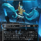 Magic the Gathering Secret Lair x Hatsune Miku: Winter Diva Japanese Edition (Non-Foil)