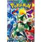 (1 Pack) Pokemon Card Game TCG Japanese Scarlet & Violet SV1a Triple Beat Booster (5 Cards Per Pack)