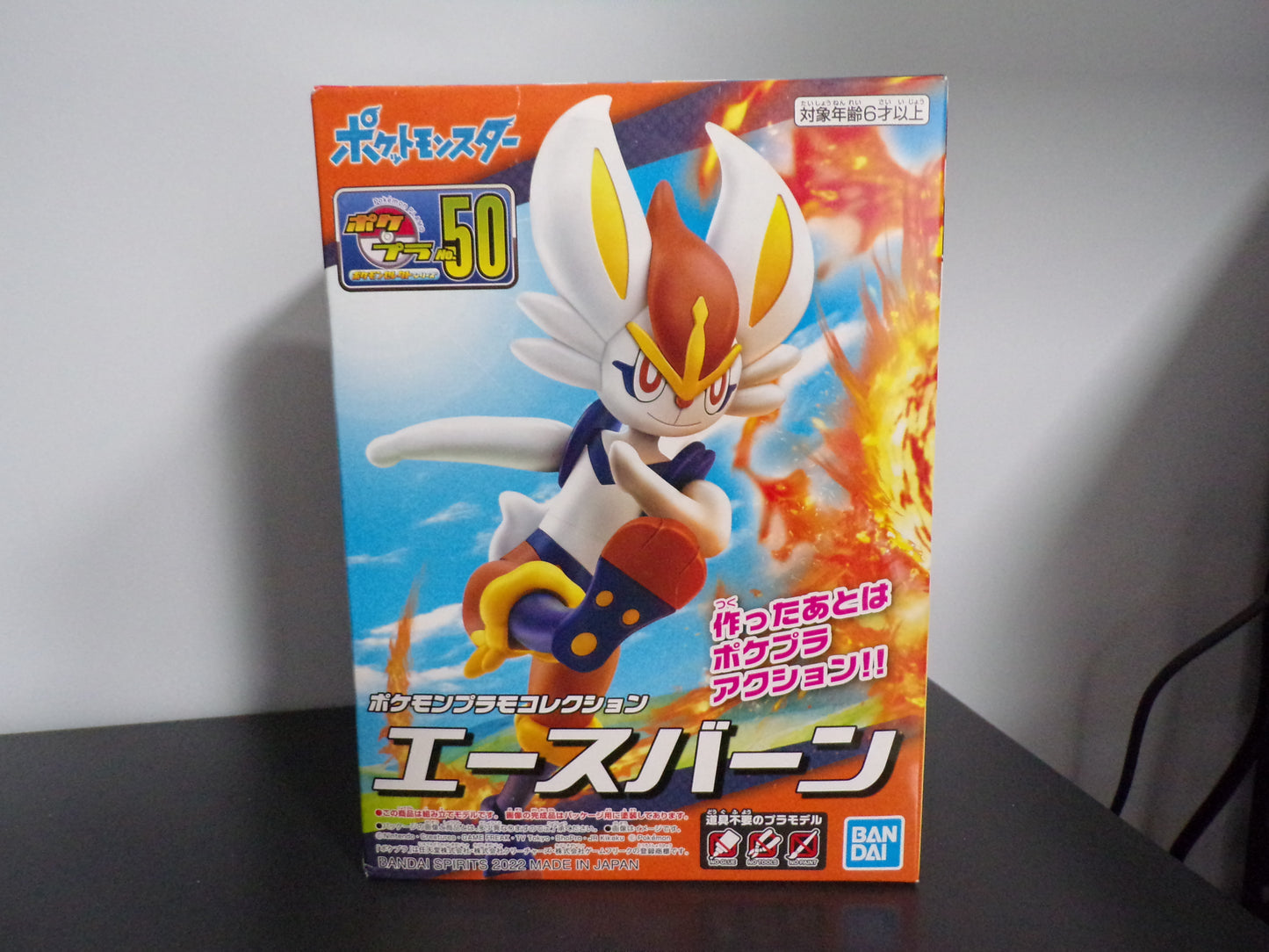 Bandai Pokemon Cinderace Plastic Model Kit