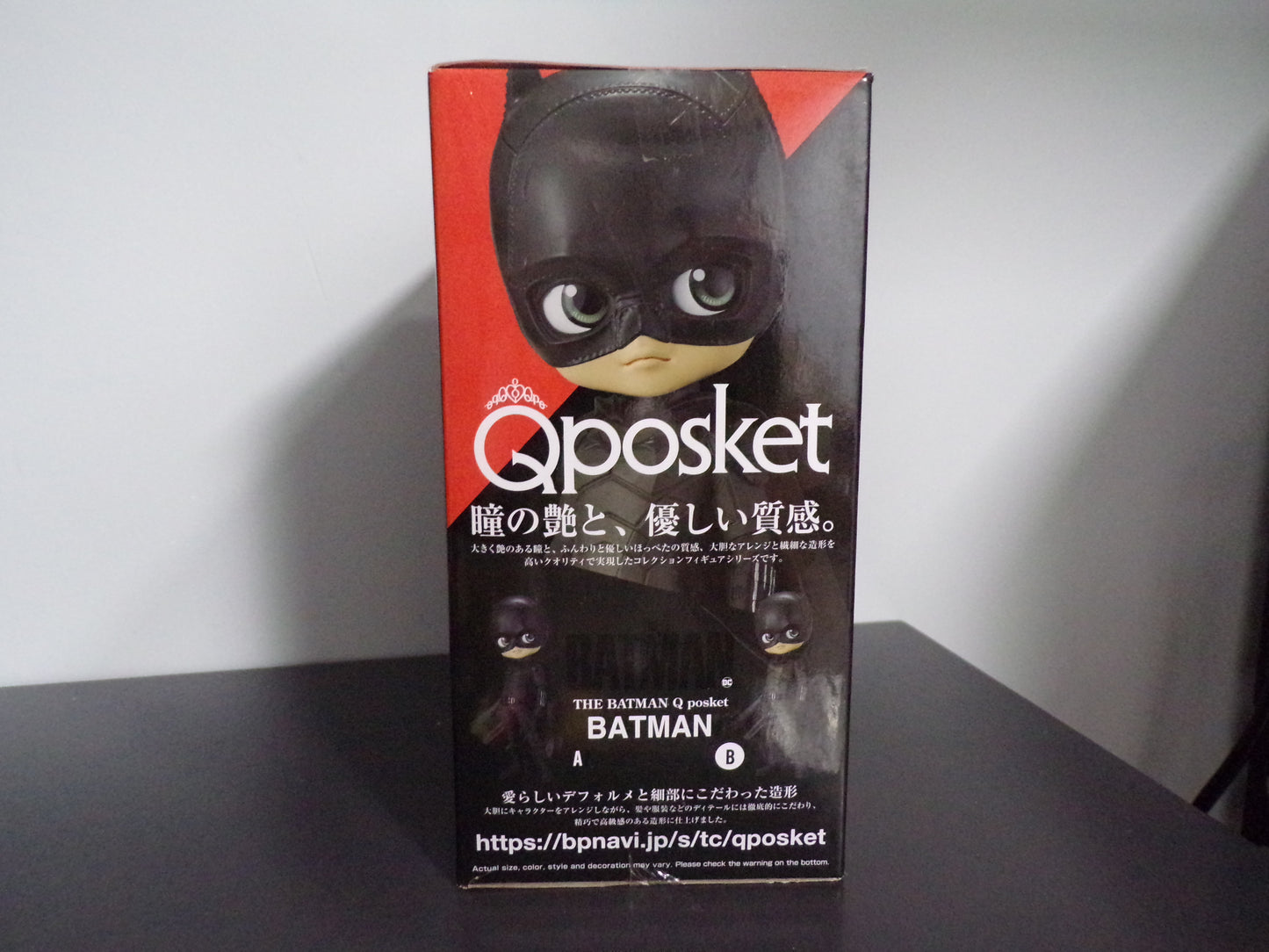 Bandai Banpresto Qposket The Batman - Batman