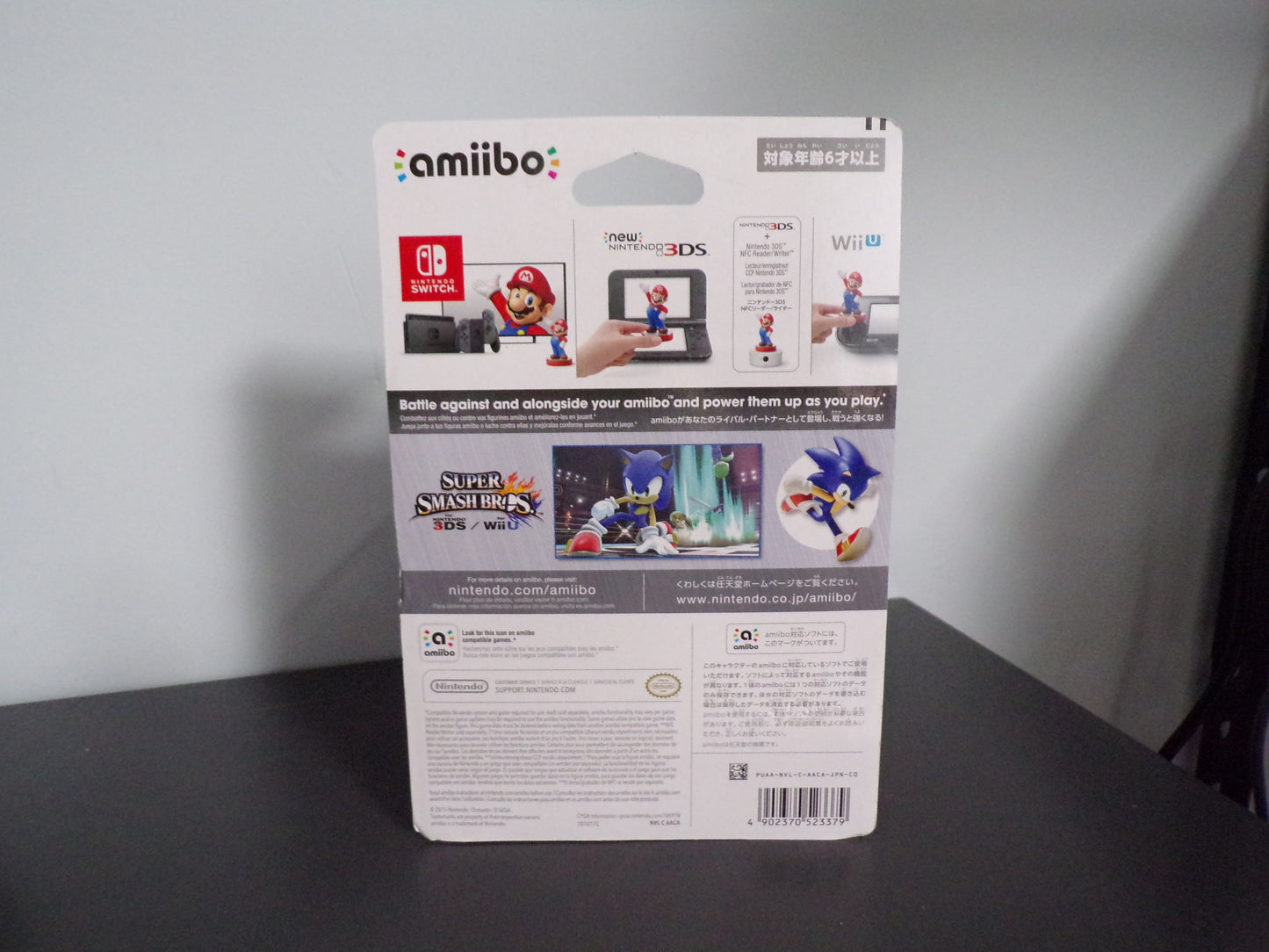 Nintendo Super Smash Bros. Sonic Amiibo (International 2015 Edition)