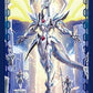 Bushiroad Sleeve Collection Mini Vol.122 Card Fight!! Vanguard [Searcher Thing Saber Dragon]