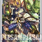 Bushiroad Sleeve Collection Mini Vol.424 Card Fight!! Vanguard [Fighting Fist Dragon, God Hand Dragon]
