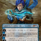 Magic the Gathering Secret Lair X Hatsune Miku: Electric Entourage Non-Foil Edition (Japanese)