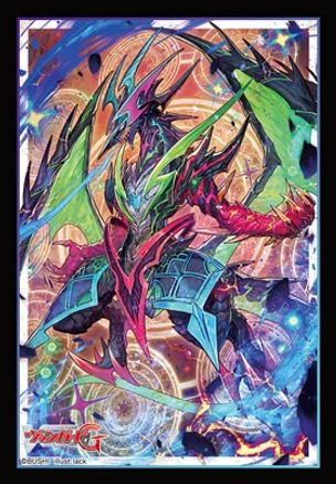 Bushiroad Sleeve Collection Mini Vol.296 Cardfight!! Vanguard G [Awakened Dragon King Luard]