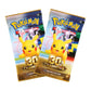 Pokémon: 30th Anniversary Celebration Mini Tin - Greninja & Illumise (1 Sticker, 1 Illustrated Card and 2 Upgrade Envelopes)