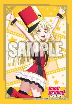 Bushiroad Sleeve Collection Mini Vol.473: BanG Dream! FILM LIVE - Kokoro Tsurumaki (70-Pack) - Bushiroad Card Sleeves