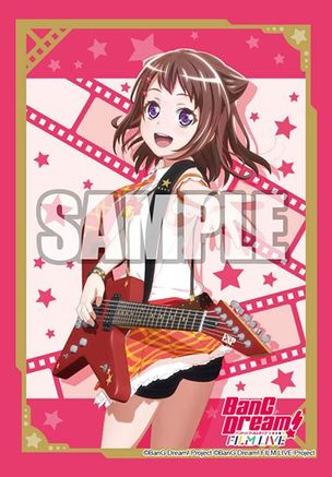 Bushiroad Sleeve Collection Mini Vol.469: BanG Dream! FILM LIVE - Kasumi Toyama (70-Pack) - Bushiroad Card Sleeves