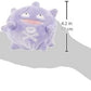 Pokemon Center: Sitting Cuties: Koffing Plush # 109 -  Generation 1 - 6 In