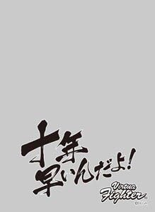 Broccoli Character Sleeve Protector [Quotations of the world "I'm ten years earlier!" Virtua Fighter Akira Yuki