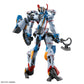 Bandai HGGQ 01 1/144 Gundam GQuuuuuuX Model Kit