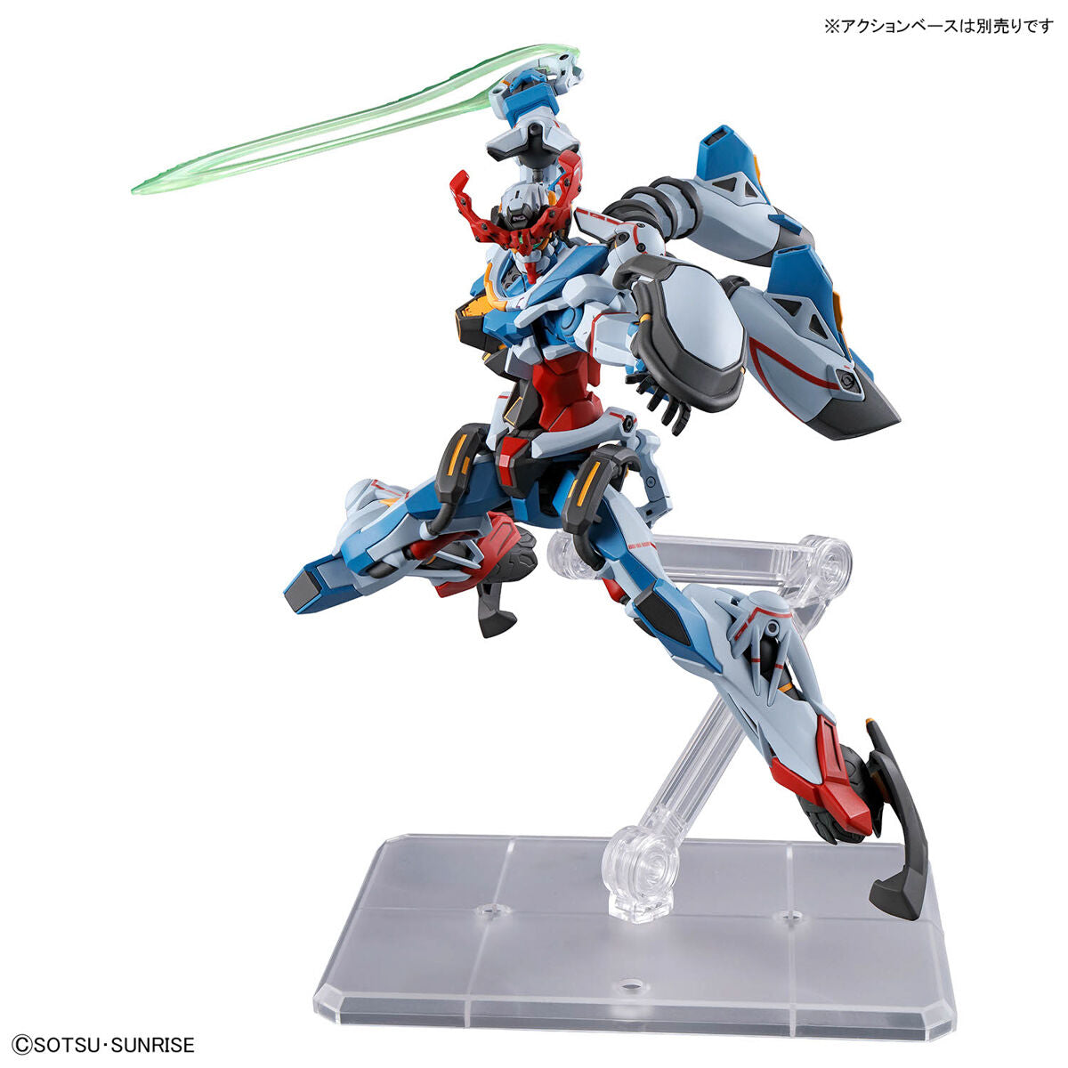 Bandai HGGQ 01 1/144 Gundam GQuuuuuuX Model Kit