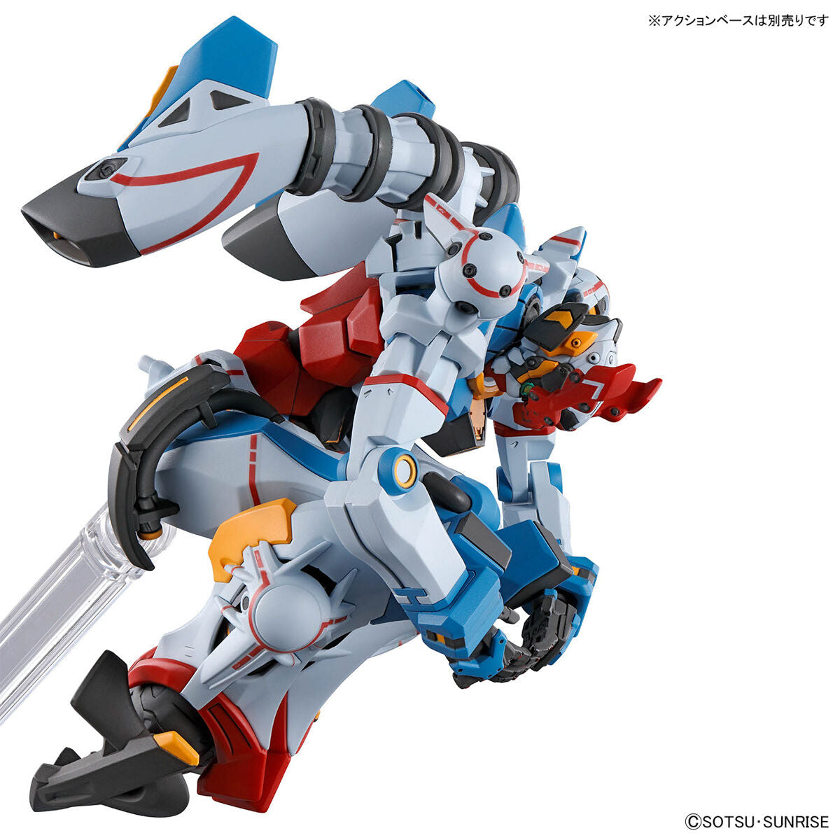 Bandai HGGQ 01 1/144 Gundam GQuuuuuuX Model Kit