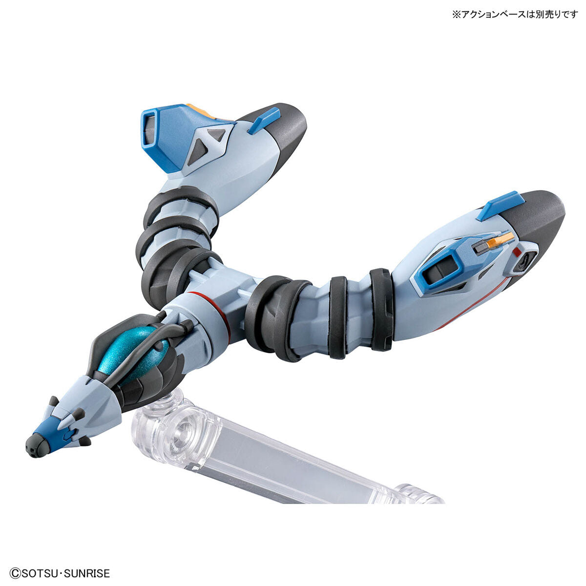 Bandai HGGQ 01 1/144 Gundam GQuuuuuuX Model Kit