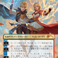 Magic the Gathering Secret Lair X Hatsune Miku: Electric Entourage Foil Edition (Japanese)
