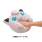 Pokemon Center Original Puffy Plush Motchiritchi Jigglypuff