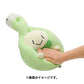 Pokemon Center Original Plush Plush Toy Motchiritchi Budew